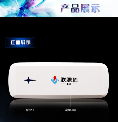 全面解析无线路由器 移动路由器、3G无线路由器及充电宝热点路由器发展与应用